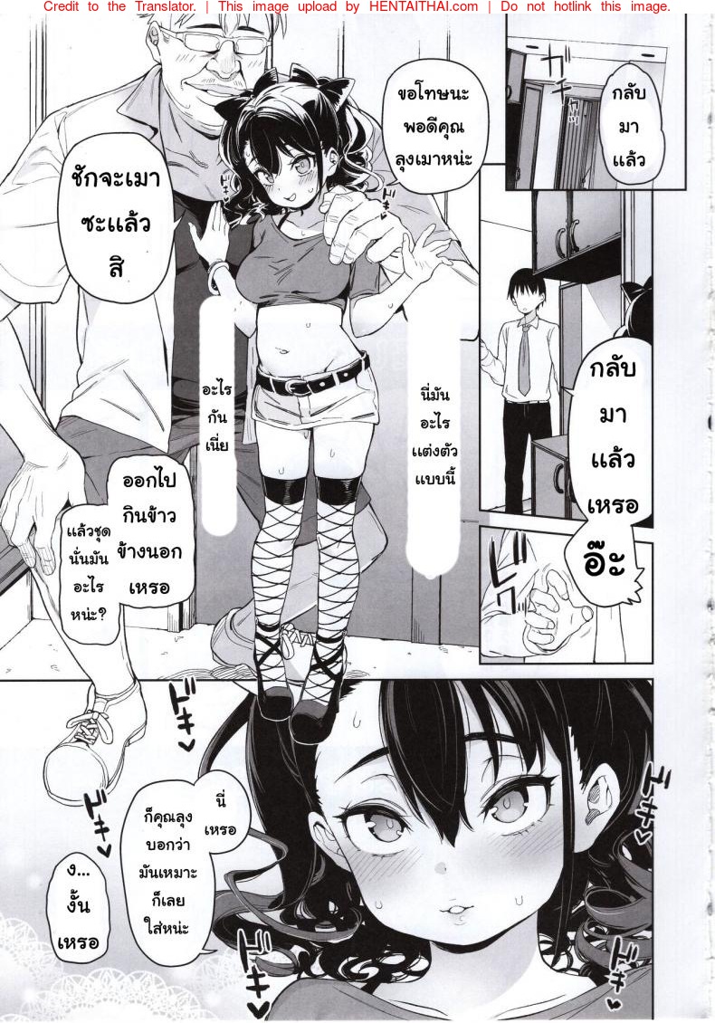 หน้า 18